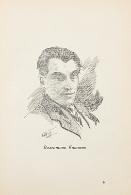 Катаев В. Растратчики. Повесть / Вступ. ст. М.И. Ганфмана; портр. автора работы худож. А.П. Апсита. Рига: Литература, 1928.